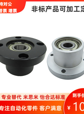 BGRE606/608/6900/6000/6901/6001/6902/6002/6903/6003ZZ VV DD