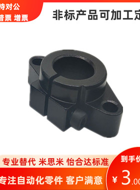 卧式光轴支撑座导向轴支座SHFD12 16 20 25 30 35 40 50 60固定座