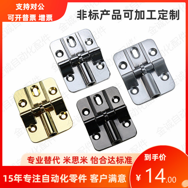 可调定位限位合页铰链90度限位180度折叠门合页铰链上下翻板 铰链