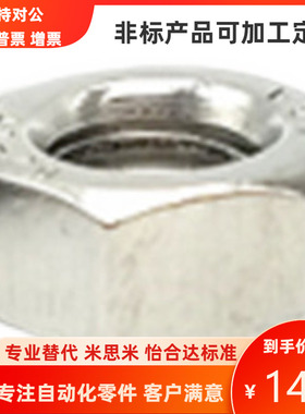 内六角调整螺丝组件ANBNM3 M4 M5 M6-10/15/20/25/30/35/40/50/60