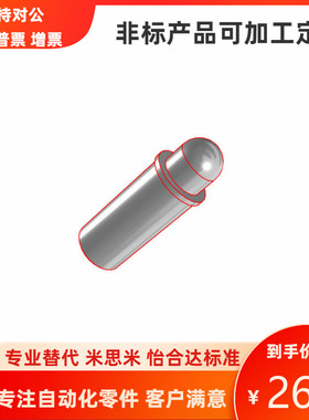 米思米同尺寸小径弹簧柱塞MPFS MPJS5-4平头球面不锈钢弹簧柱塞