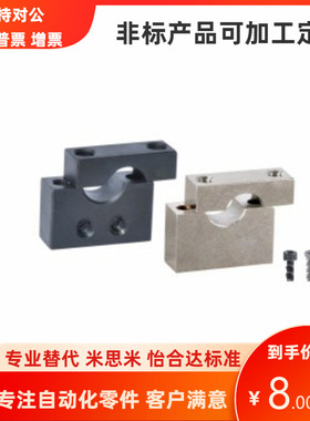 怡合达型RED分体式支柱固定夹RED01 02 RED11 12 RBN RDB RCD定制