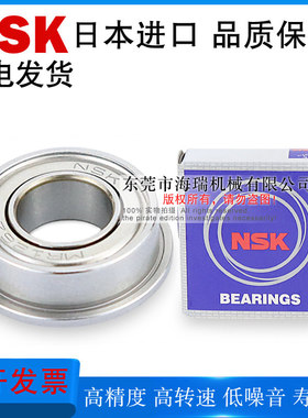 日本进口国产深沟球轴承C-E6207 6208 6209 6210 6300 6301DDU