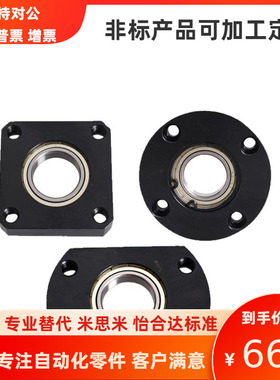 带扣环型轴承座组件BGRAB6003ZZ BGSAB6003ZZ BGCAB6003ZZ 可定制