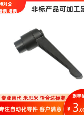 7字L型螺丝锁紧固定把手CLDM8 10 12-16 20 25 32 40 50调节手柄