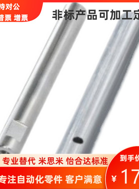 导向轴SCF SCE01/02/06/07/21/22/3一端内螺纹带扳手槽光轴渡铬棒