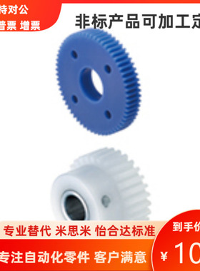 GEABPS GEABMT GEABPT2.5-30 32 35 36 40 45 48 50-25-A B