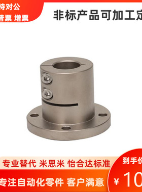 SSTHPR8 10 12 15 16 20 25 30 导向轴支座  替代米思米 MISUMI