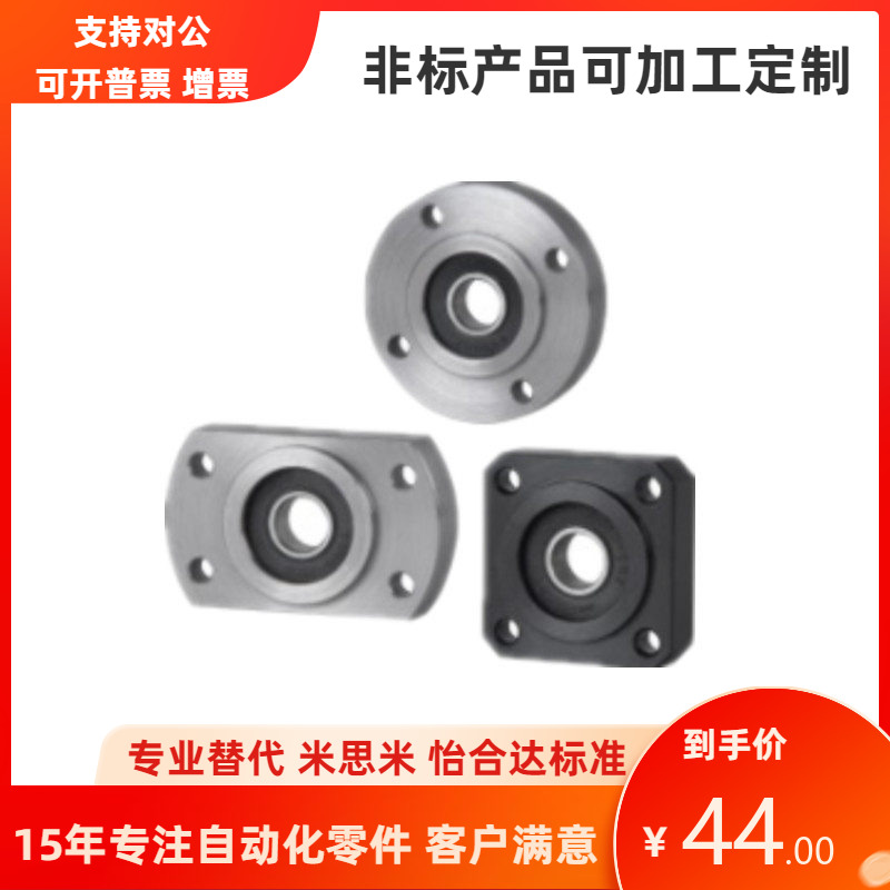 双轴承紧凑式对边法兰带座轴承座BFL71 BFL72-6000 6901 6006ZZ