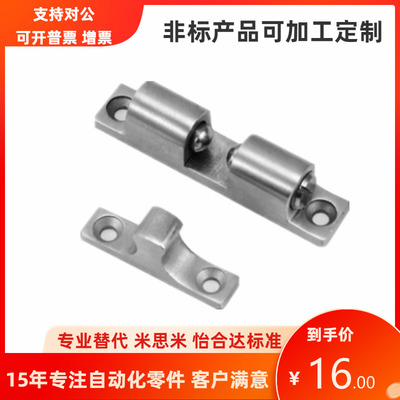 米思米尺寸球形扣BCAS BCASD BCASS32 43 50 70碰珠卡扣锁柜门吸