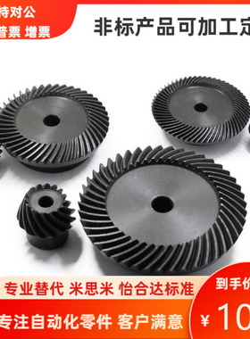 VNB21 22 23 24-3.0-10 13 15 20 26 30-P-L R 螺旋齿轮