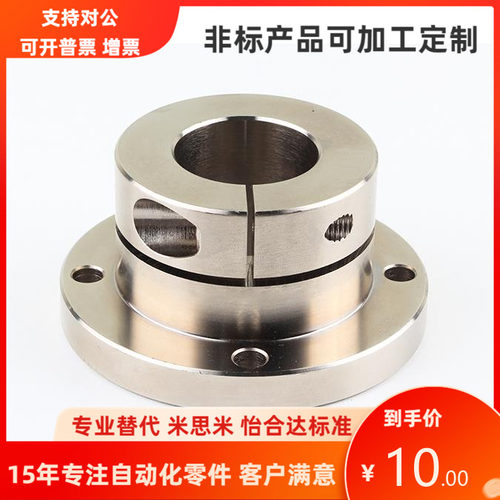 GAF01 GAF02 GAF06-D8 10 12 15 16 20 25 30 导向轴支座 法兰型