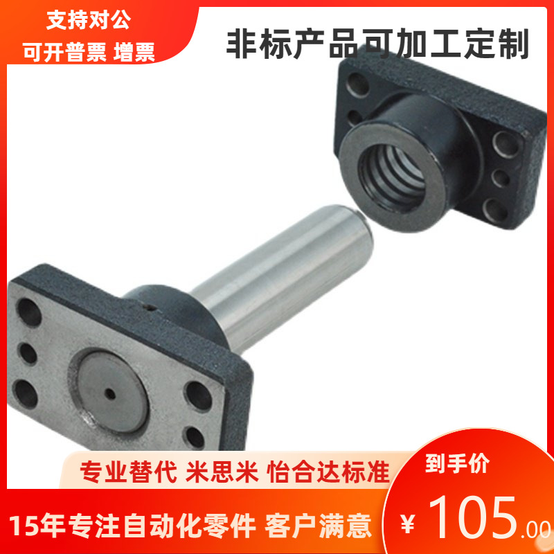 米思米型独立导柱MYP MYZP20 25 32 38 50 60导套外导柱模具配件