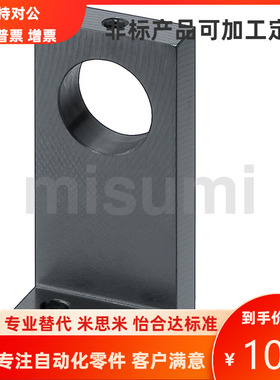 GDJ01 GDJ02-D20 25 30 35 40 50-H25 30 35 40 50 60 80 支撑座