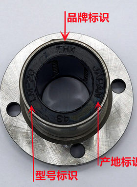 日本THK加长牵引型直线轴承LMIF LMIH LMIK30 10 16 12 20 25LUU