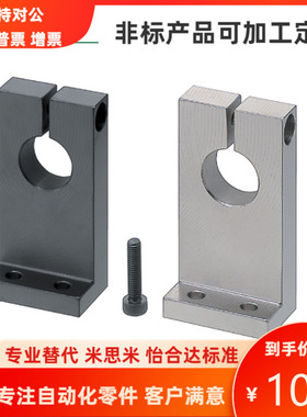 GDJ06 GDJ08-D20 25 30 35 40 50-H25 30 35 40 50 60 80 支撑座