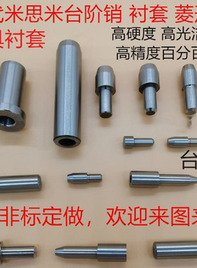 LCB LCBZ5 6 8 10 12 13 15 16 20 25-5 6 8 10 12 16 20 25衬套