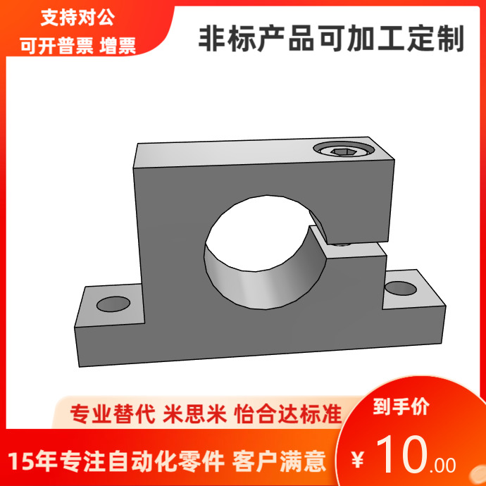 GCP02-D8 10 12 13 16 20 25 30 35 40-H10 15 20 25 30 50 60 80