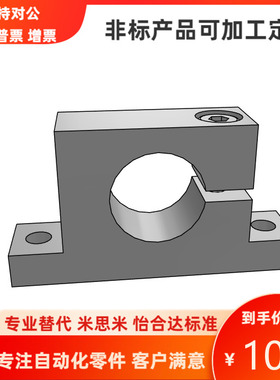 GCP02-D8 10 12 13 16 20 25 30 35 40-H10 15 20 25 30 50 60 80