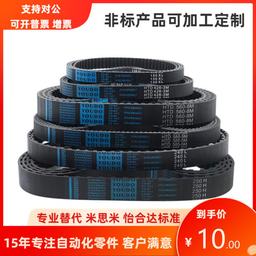 ECP31-S8M-150 250 300 400-720 760 800 824 848 880 896 920