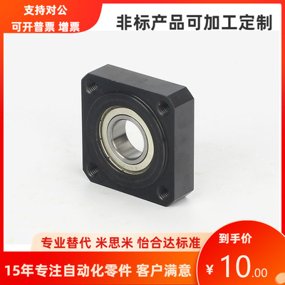 BASN6007 6207 6008 6208 6010 6201 ZZ VV DD 轴承座组件MISUMI