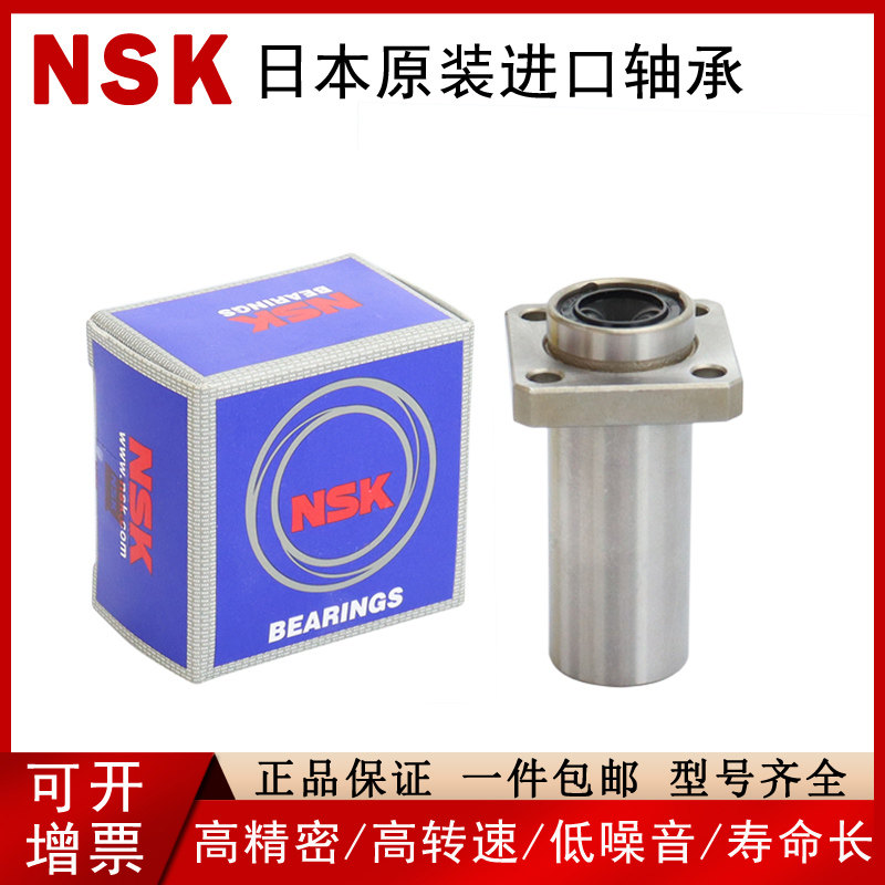 米/思米镀镍防锈直线轴承C-LHFCWM6 8 10 12 13 16 20 25 30H/L/G