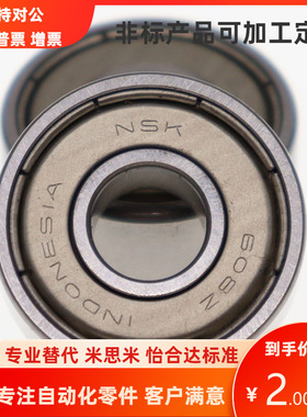 怡和达带凸缘深沟球轴承BAL6700/6800/6900/6701/6801/6901ZZ/J/B