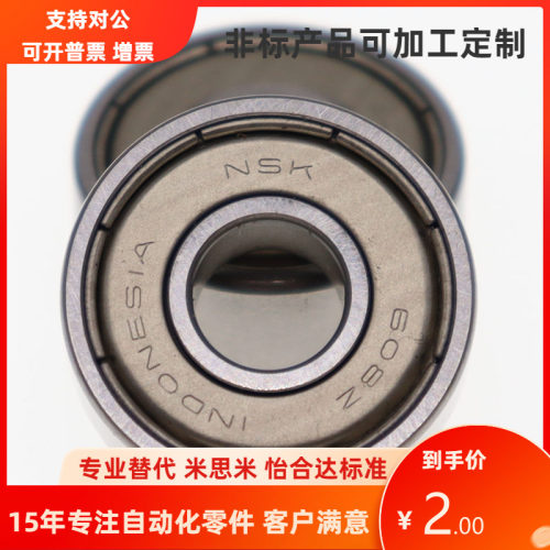 怡和达带凸缘深沟球轴承BAL6700/6800/6900/6701/6801/6901ZZ/J/B