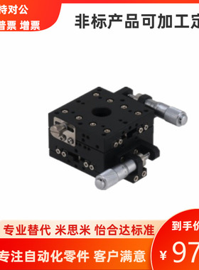 千分尺XY轴精密滑台EJB01-25 40 60 80 100 120引导式手动位移台