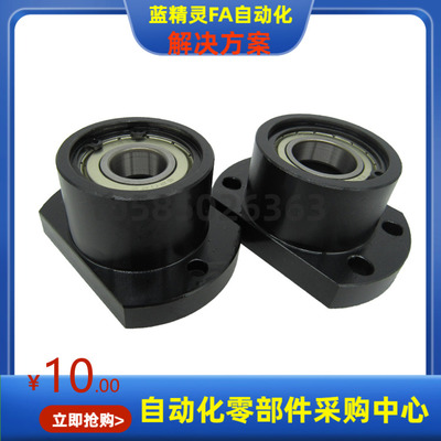 BFP21 BFP22-6801 6901 6001 6201 6802ZZ VV DD-L25 35 20 30 40