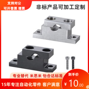 GDF06-D25 30 35 40 50-H20 25 30 40 50 60 80 导向轴支座支撑座