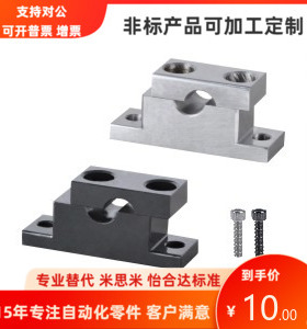 GDF06-D25 30 35 40 50-H20 25 30 40 50 60 80 导向轴支座支撑座