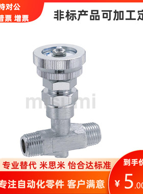NBPC NBCC NBPPS NBPCS NBCCS11 22 33内外螺纹型球阀 替代MISUMI
