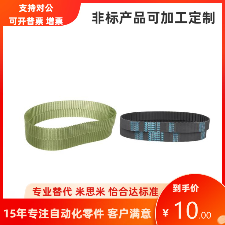 ECL22-T10-150 200 250 300 400 500-1280 1300 1320 1350 1390