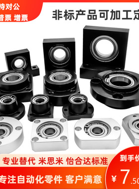 嵌入台阶镶嵌型固定轴承座SBARR6201ZZ SBASR6201ZZ SBACR6201ZZ