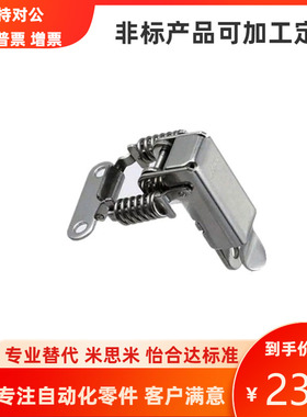 不锈钢边角弹簧卡扣PKBSK1 PKBSK2转角搭扣C-1136-A C-1136-B锁扣