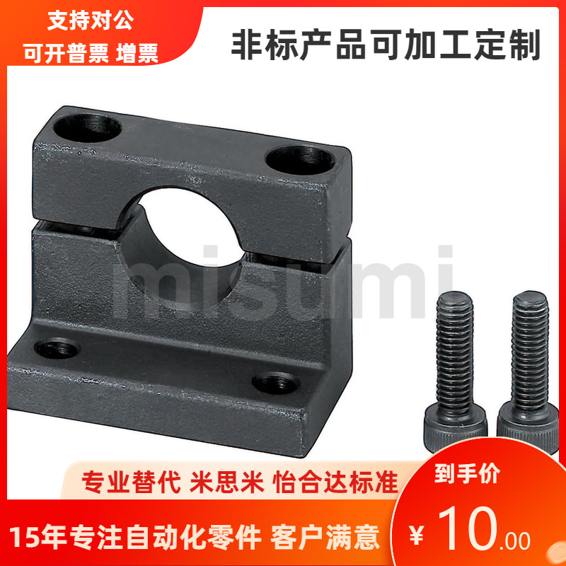 GDR01 GDR02-D20 25 30 35 40 50-H25 30 35 40 50 60 80 支撑座