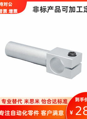 悬臂型支柱固定夹 KLKA MKA ALKA SLKA8 10 12 15 16 20 25 30 35