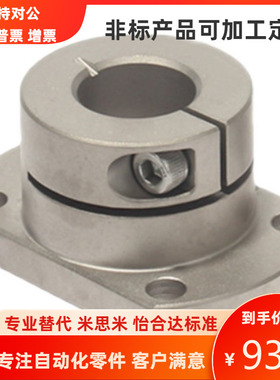 两面切法兰光轴固定支撑座STHWC12 16 20 25 30 40 50 导向轴支座