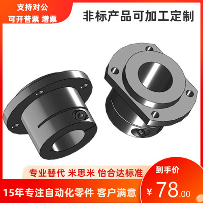 嵌入式法兰型导向轴支座GBE01 GBE11-D8 10 12 15 16 20 25 30 40