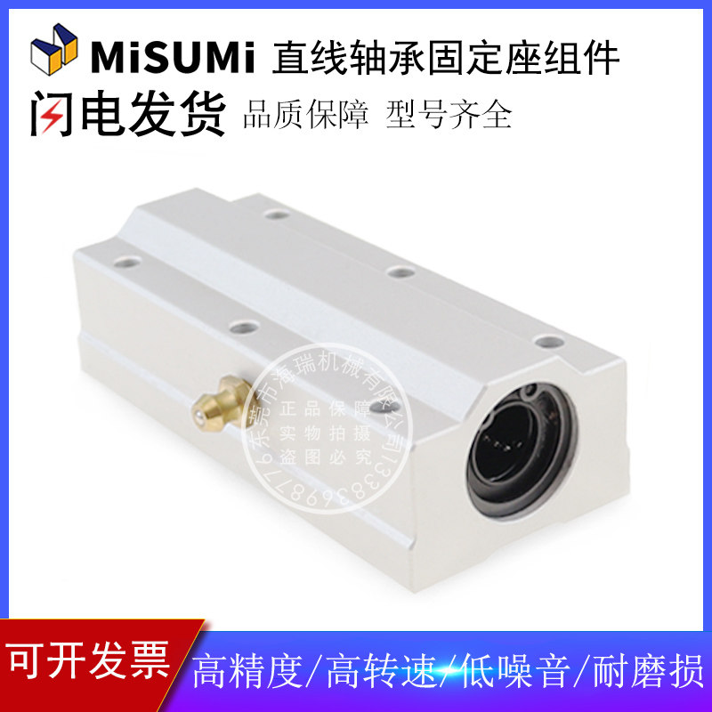 直线轴承LHBB LHBBW LHBBS LHBBL6 8 10 12 13 16G20L25H30差价