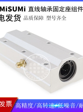 直线轴承LHBB LHBBW LHBBS LHBBL6 8 10 12 13 16G20L25H30差价