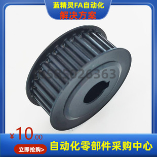 TPAC42 44 48 50 60P2M060-K-B 同步带轮 替代三益精密规格