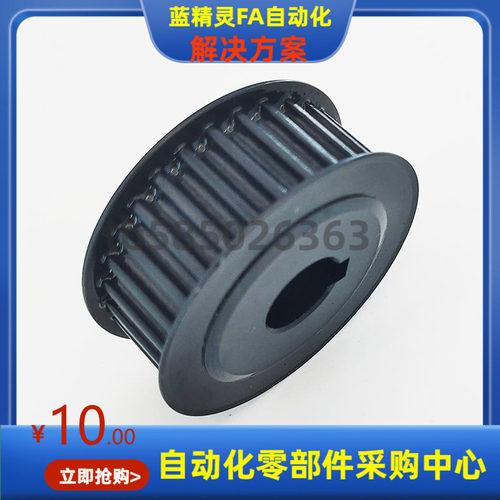 TPAC42 44 48 50 60P2M060-K-B 同步带轮 替代三益精密规格