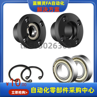 SBGRB6801 6901 6001 6201 6802ZZ VV DD-25 35 20 30 40 轴承座