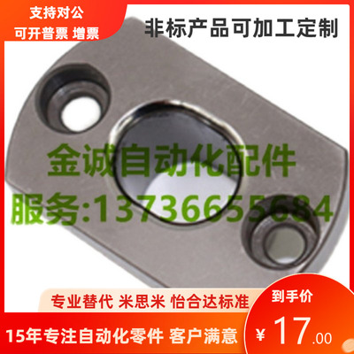 腰形孔夹具衬套 JBEH JBEMH 两面切割法兰型定位销用衬套治具轴套