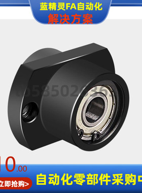 SBACZ SBGCZ6901 6001 6201 6802ZZ VV DD-35 50 45 55 25 轴承座