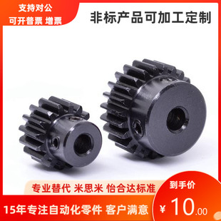 VNL01 2.0