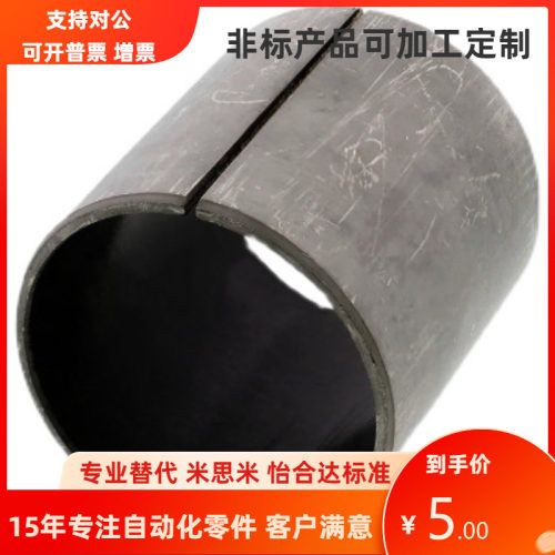 直柱型干式衬套自润滑复合套MDZB16 18 20 22 25 30无油衬套 铜套