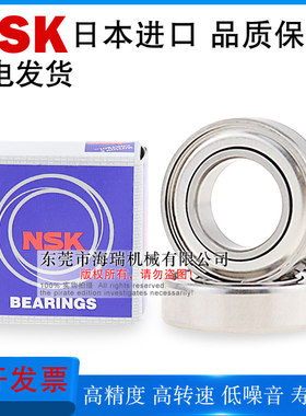 日本进口深沟球轴承BBK6800 6900 6000 6200 6300 6801-2RZ国产